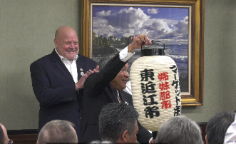 Nearly 5 decades of friendship between Marquette and Hagashiomi, Japan, were celebrated this week as the international delegation toured the cit